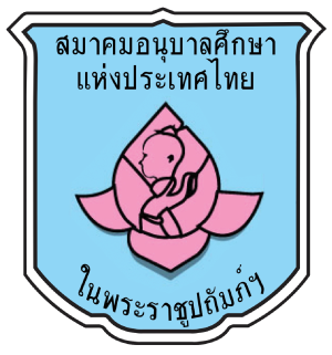 ศูนย์พัฒนาเด็กเล็กบ้านเฆาะ